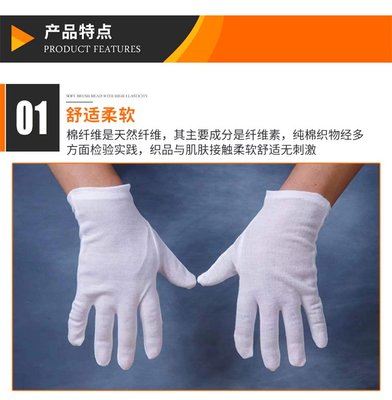 对手套说变就变——从工厂车间到幼儿园礼仪，一双手套的多种人生