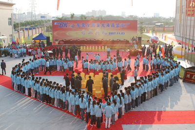 工厂乔迁礼仪庆典 专业公司礼仪服务打造辉煌新篇章