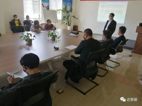 品质源于细节，服务铸就口碑——达斐丽全屋定制4月18日安装团队启动大会暨公司礼仪服务培训圆满落幕