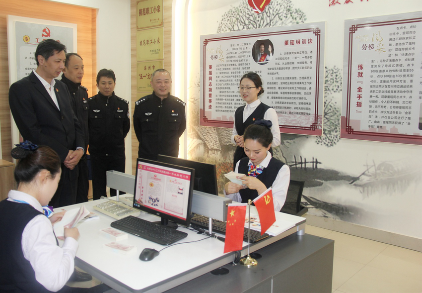 深化联建交融 苏州淀山湖收费站党建学习交流活动彰显公司礼仪服务新风貌
