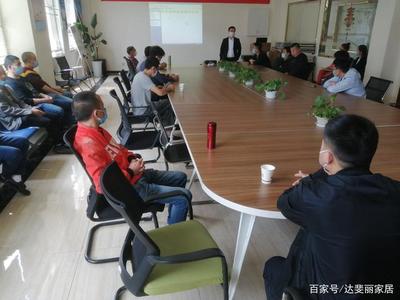 至里达斐丽外包安装团队启动大会 以专业礼仪服务开启新篇章