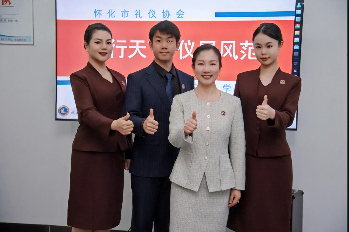礼仪之光照亮企业发展之路——怀化市礼仪协会助推公司礼仪服务专业化升级